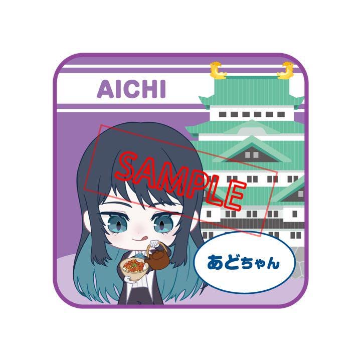 Amazon.co.jp: Ado 蜃気楼 愛知 名古屋 ハンドタオル : ホーム＆キッチン